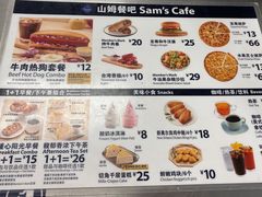 -山姆餐吧(南昌红谷滩印象城店)