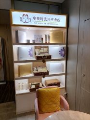 -喜孕时光月子中心(北大妇儿东侧店)