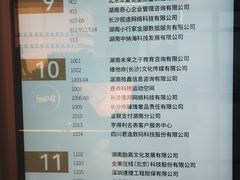-长沙简牍博物馆