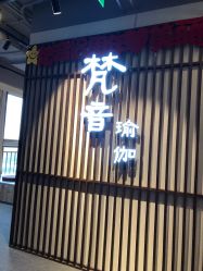 -FineYoga梵音瑜伽·普拉提