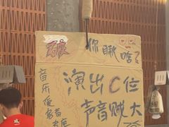 -破店肥哈·东北烧烤·夜宵(南山保利店)