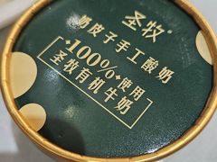 -日月昇渔家菜·海肠捞饭·大连海鲜(星海公园店)