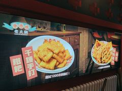 -牛市坎火锅(温州街店)