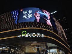 -欧辰国际酒店(重庆欢乐谷轻轨站店)
