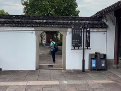 -王阳明故居