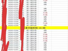 -智韵素养黎明练字(莘庄校区)