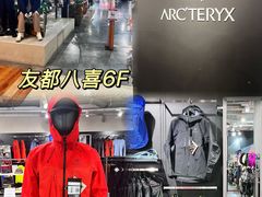 -阪急百货店(梅田总店)