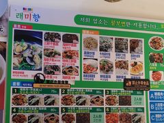 -来味香(麦世达韩国精品百货店)