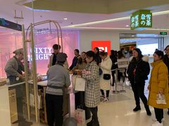 等位区-奈雪的茶(亨特国际广场店)