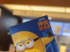 -麦当劳(朝阳路得来速店)