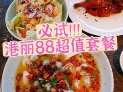 -港丽餐厅(高德置地店)