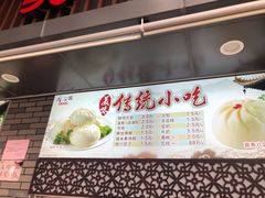 -同心楼(解放北路店)