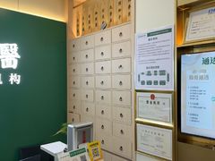 -通透堂中医·精准推拿(万科云城分院)