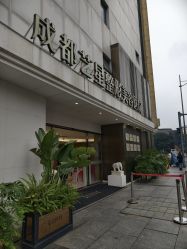 点击看大图 -Yestar艺星整形美容医院