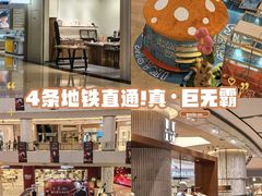 -上海世纪汇广场
