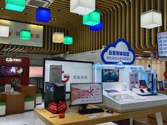 -中国电信(泰兴路店)