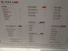 菜单-奈雪的茶(市百一店)