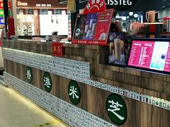 -美芝莲(钻汇广场店)