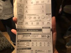 账单-一蘭拉面(铜锣湾店)