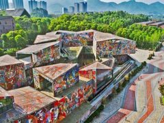 -四川美术学院美术馆