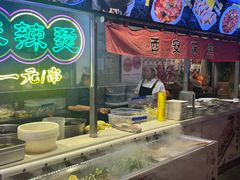-福苗小骆驼烧烤(莲湖路店)