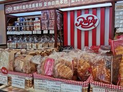 -红宝石·鲜奶小方(曲阳店)