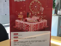 -招商银行(上海虹桥支行)