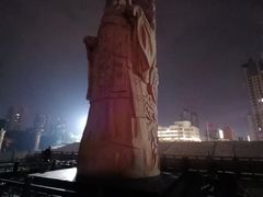 -咸阳湖景区-统一广场