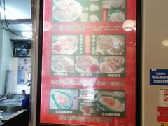 -巧美面家(东华西店)