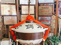 -砂锅居(西四店)