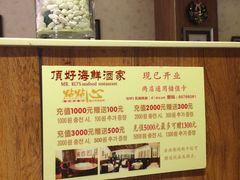 -頂好酒家·经典粤菜(海信广场店)