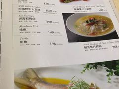 菜单-绿波廊(豫园店)
