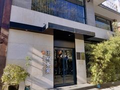 -王府茶宴(大观园总店)