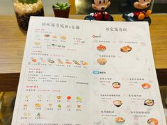 -Poke lemon海鲜波奇饭·柠檬茶(金碧开放小区店)