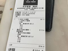 -翠华餐厅(香港国际机场店)
