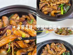 -杨梅坑