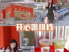-happy coffee roastery