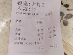 -多多鱼自助烤肉鱼火锅(万兴花园店)