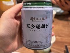 -周家二小姐的菜(西津渡店)