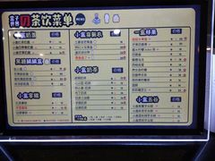 -张小盒茶(吾悦国际广场店)