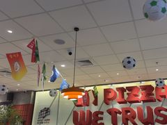 -必胜客(南通新圆融店)