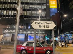 -兰桂坊