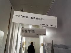 -成都失恋馆