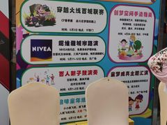 -万达广场(无锡滨湖店)