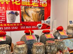 -中国农业博物馆
