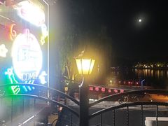 -同和居(什刹海店)