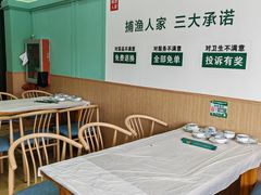 -捕渔人家海鲜私房菜(仙螺岛店)
