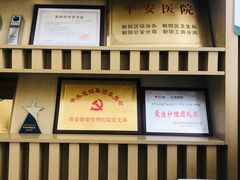 -慈铭体检(北京奥亚分院)