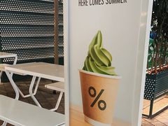 -% Arabica阿拉比卡咖啡(前滩太古里店)