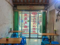 -陈氏老字号十三小炸炸店